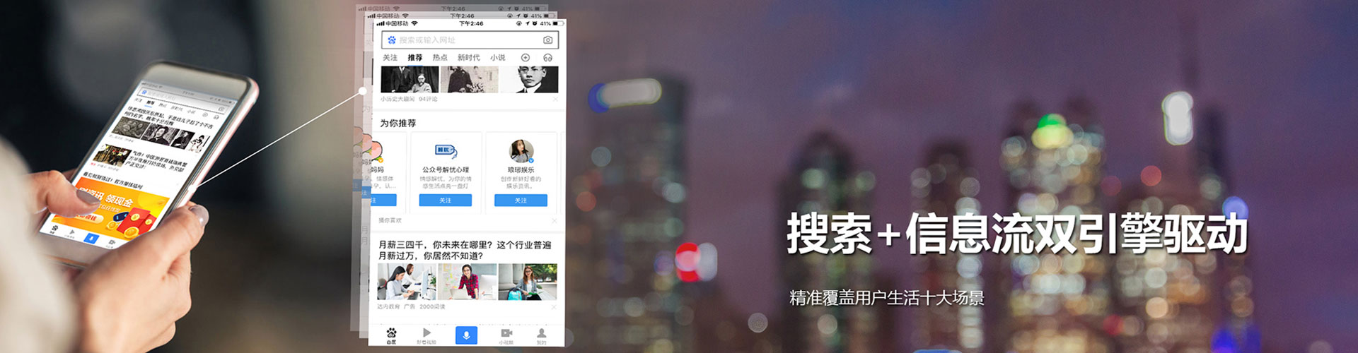 峨山百度推广费用