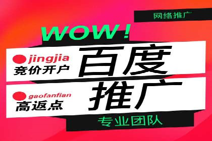 竞价推广开户的优化技巧：如何提升广告质量度